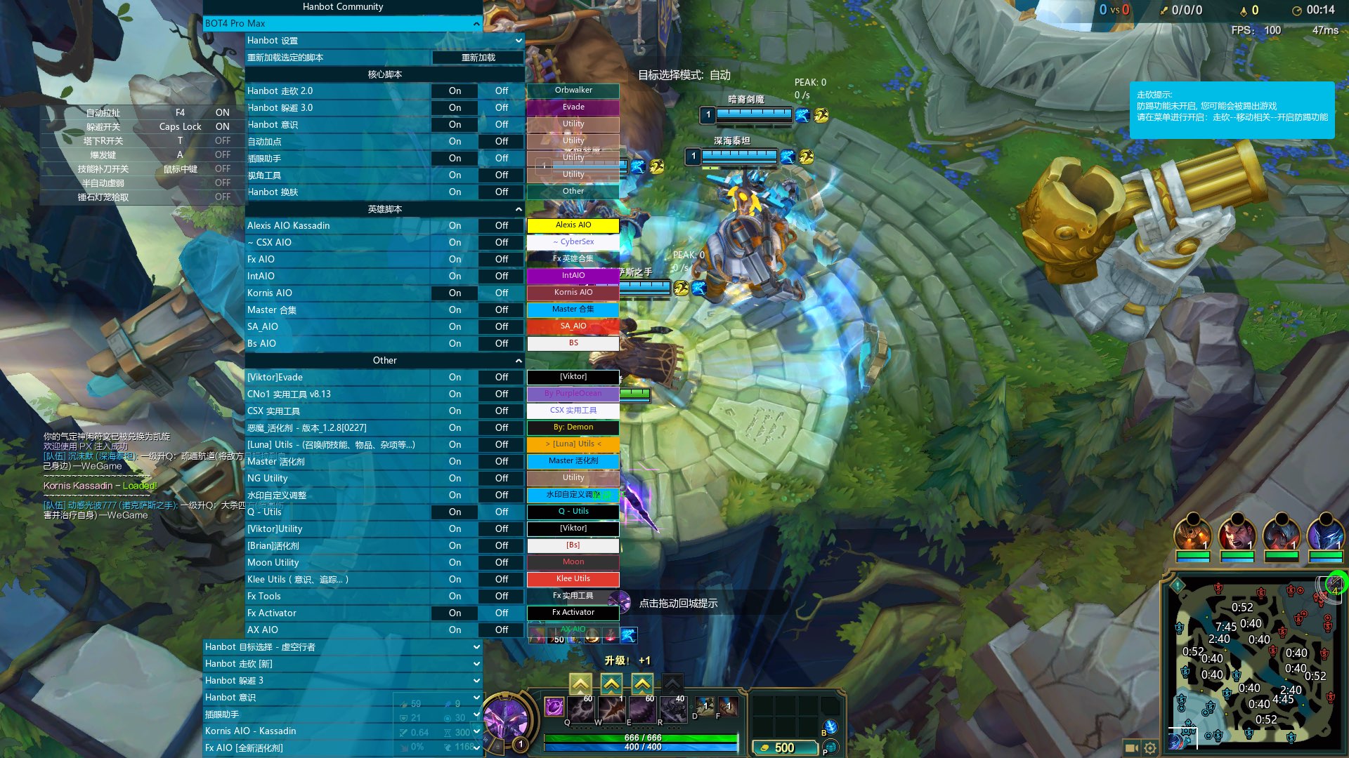 英雄联盟脚本躲避弹道技术